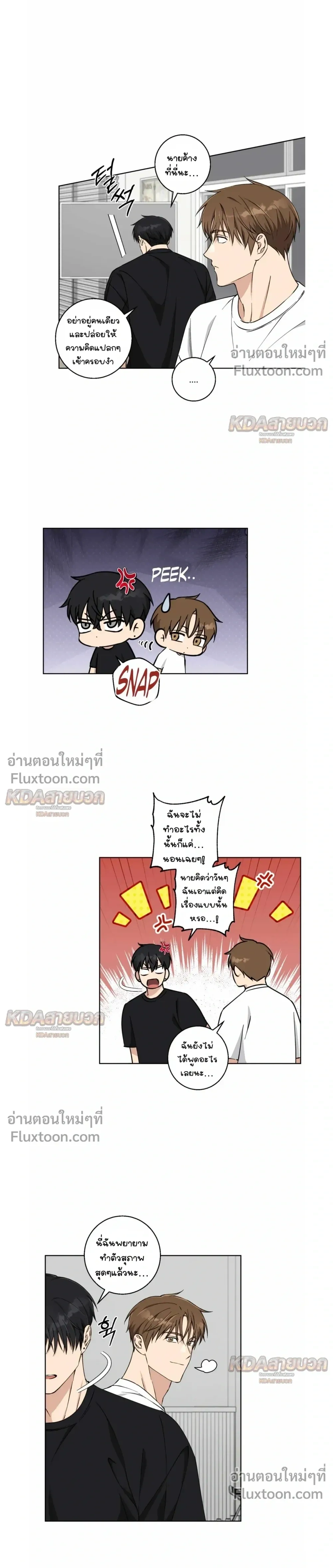 หน้าที่ 9