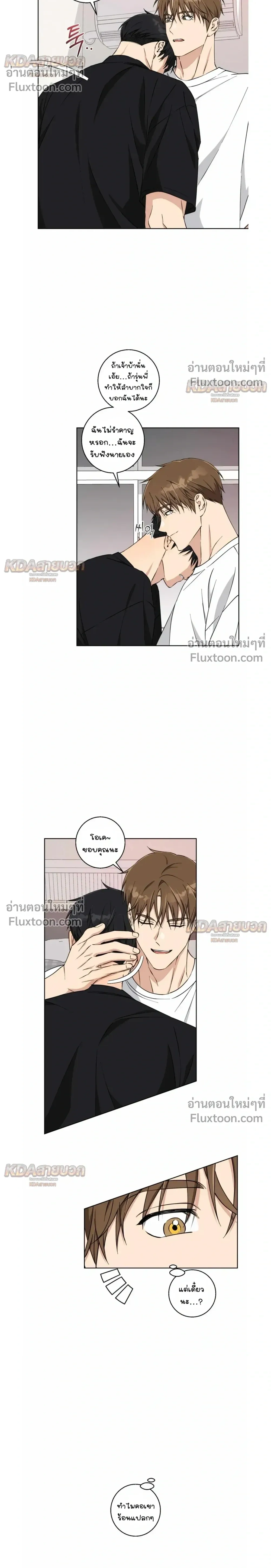 หน้าที่ 16