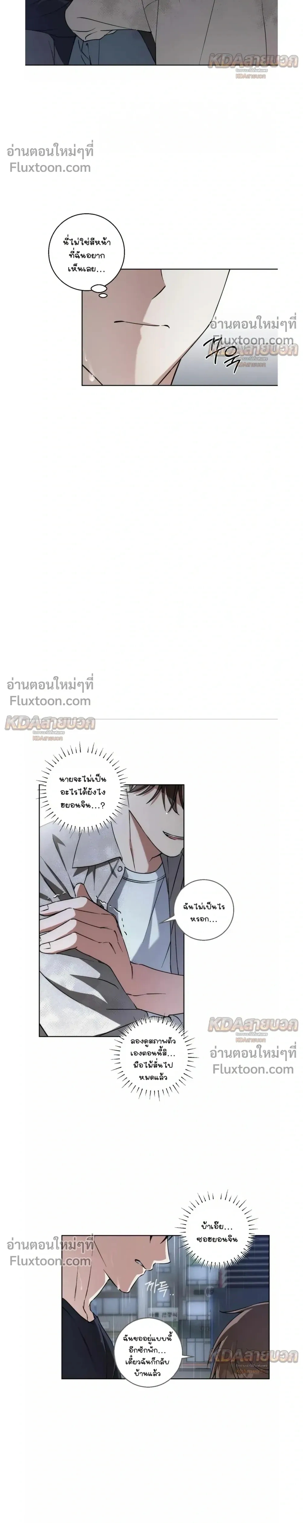 หน้าที่ 4
