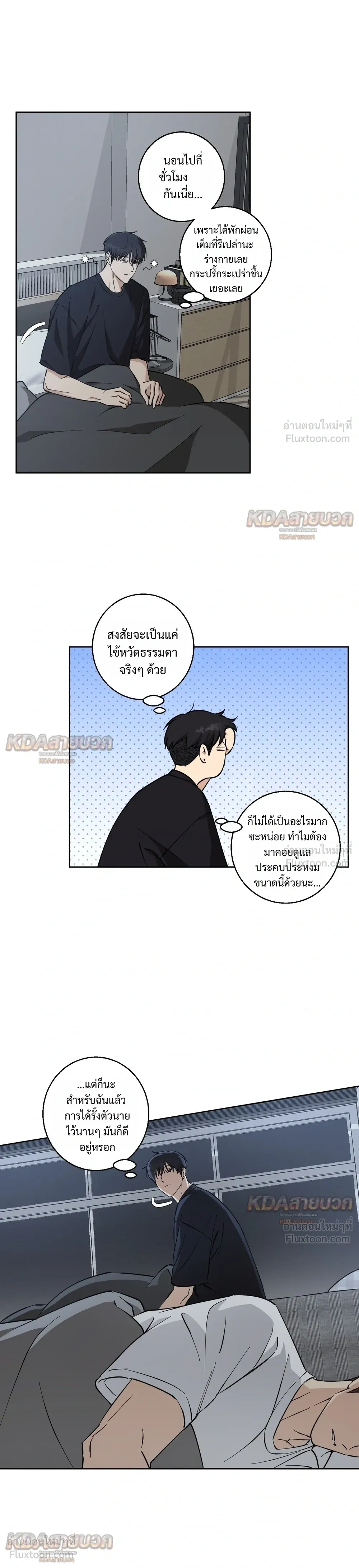 หน้าที่ 2