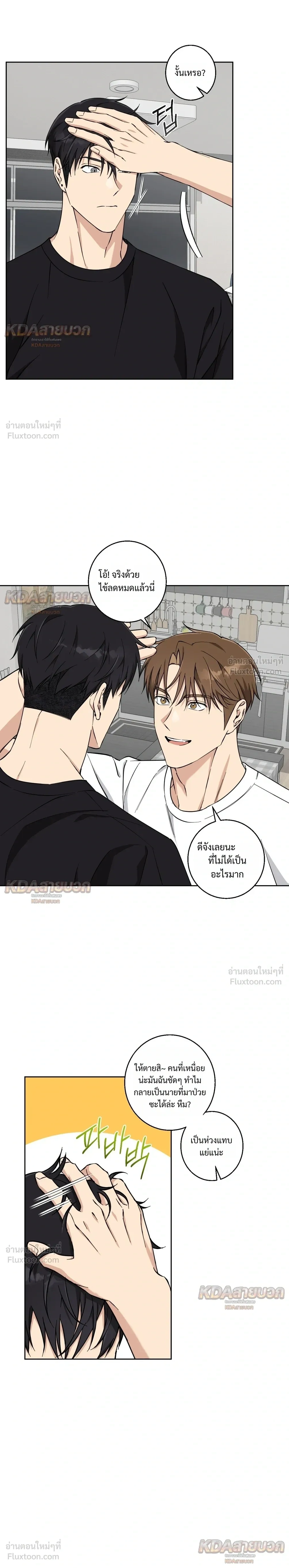 หน้าที่ 7