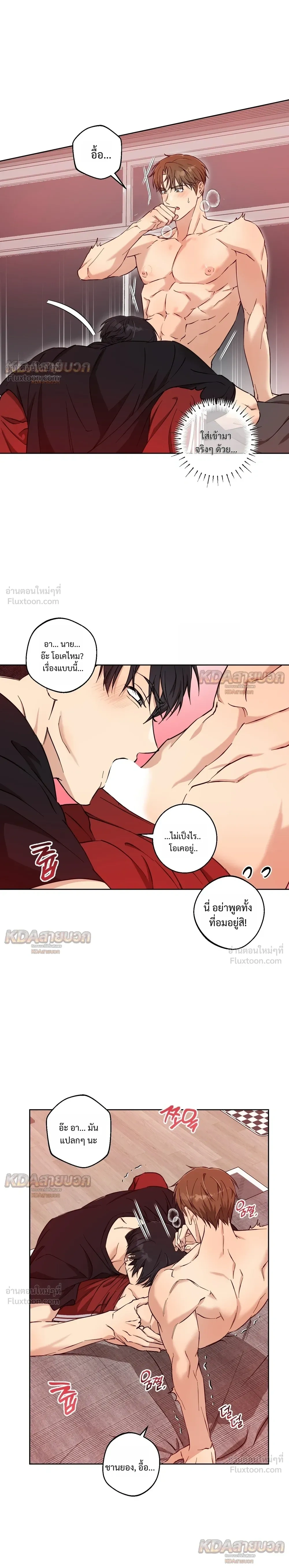 หน้าที่ 19