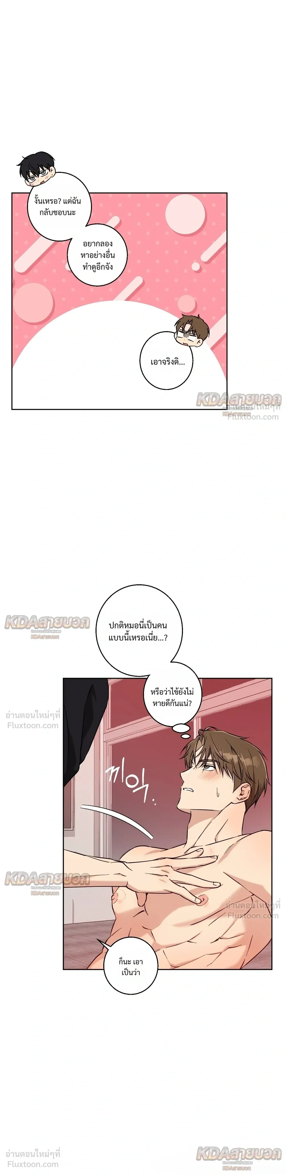 หน้าที่ 23