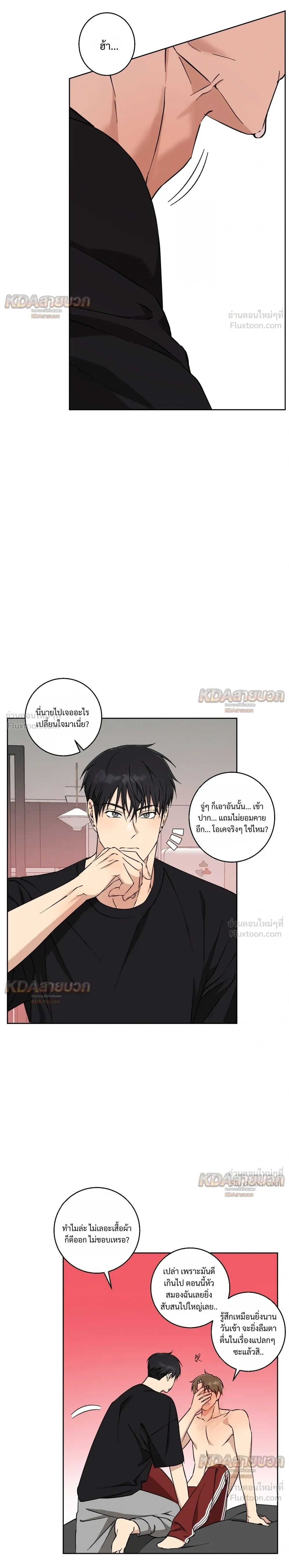 หน้าที่ 22