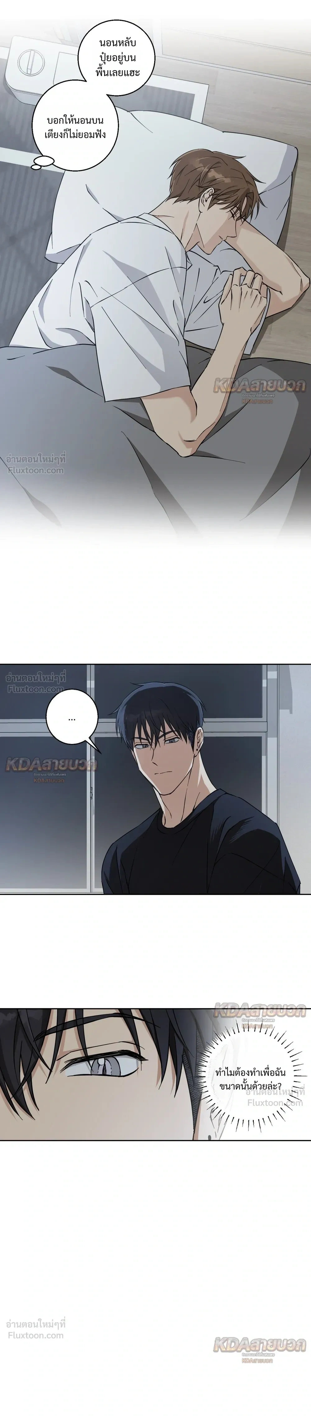 หน้าที่ 3
