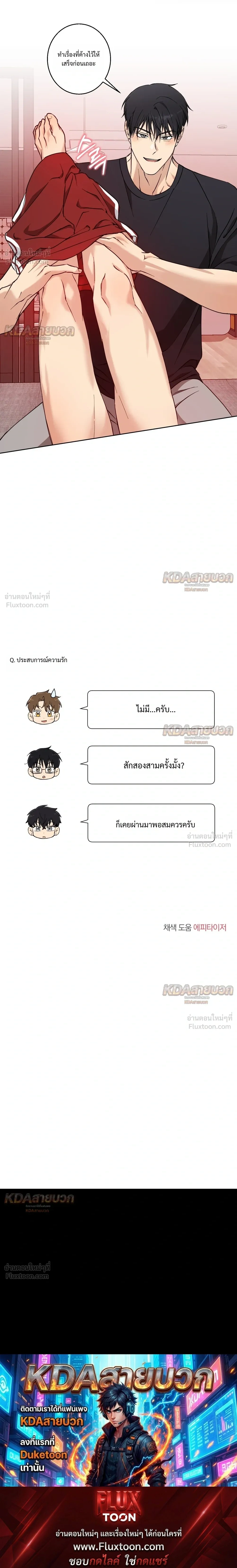 หน้าที่ 24
