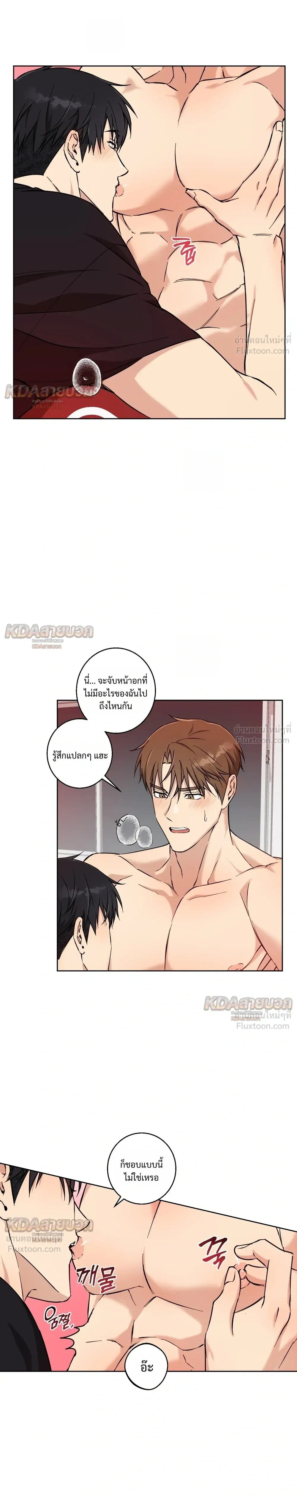 หน้าที่ 15