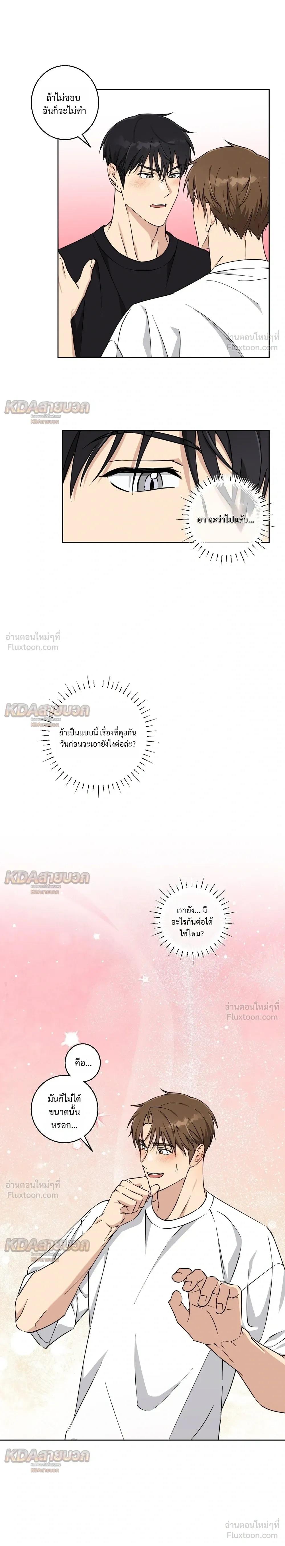 หน้าที่ 10