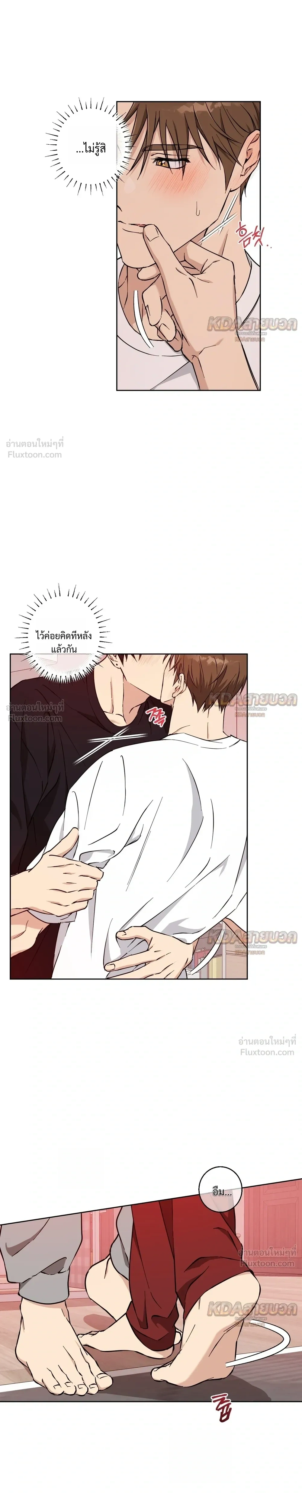 หน้าที่ 11