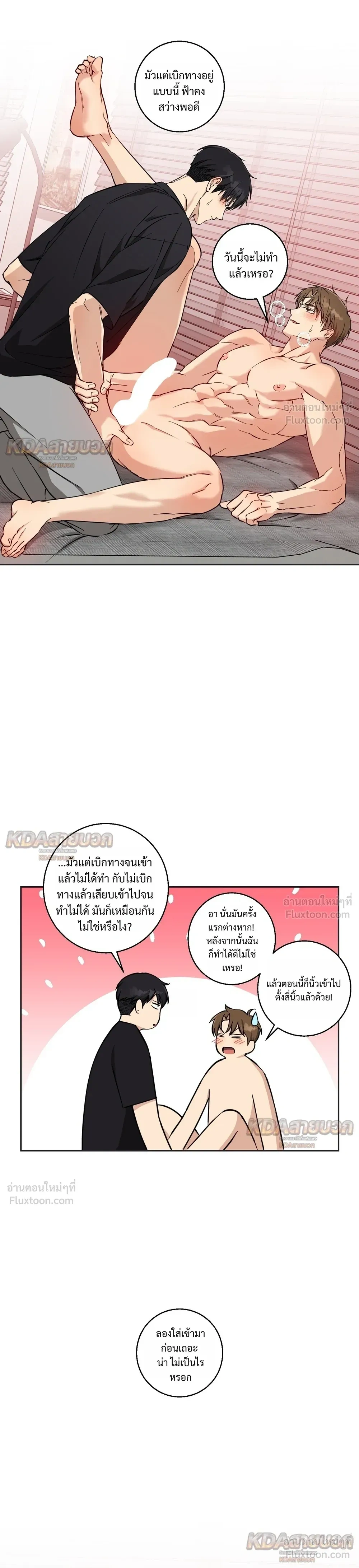 หน้าที่ 4