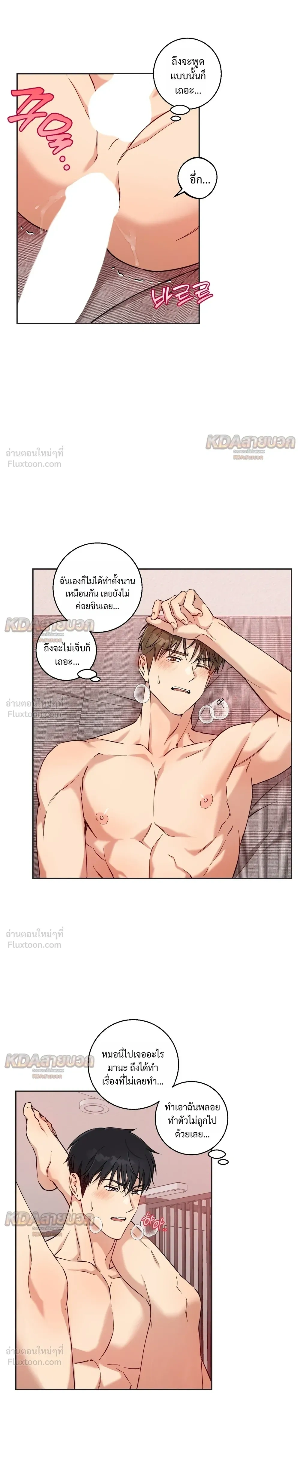หน้าที่ 6