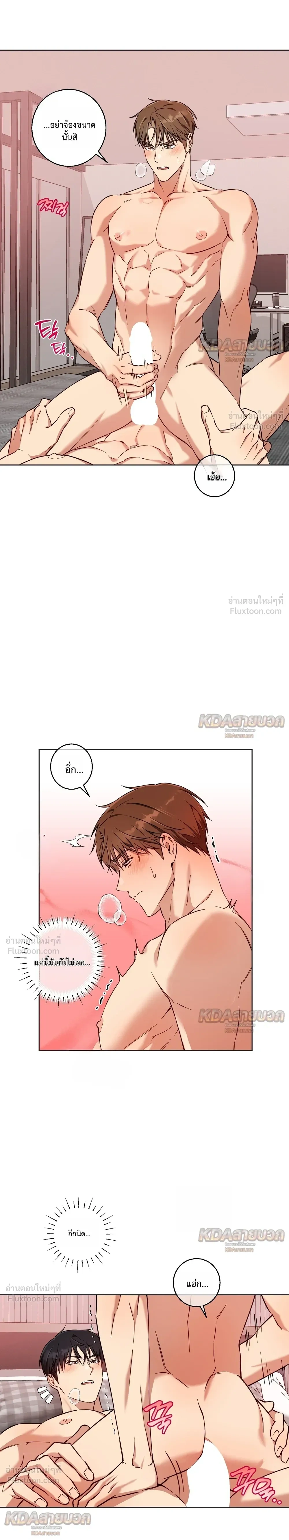 หน้าที่ 16
