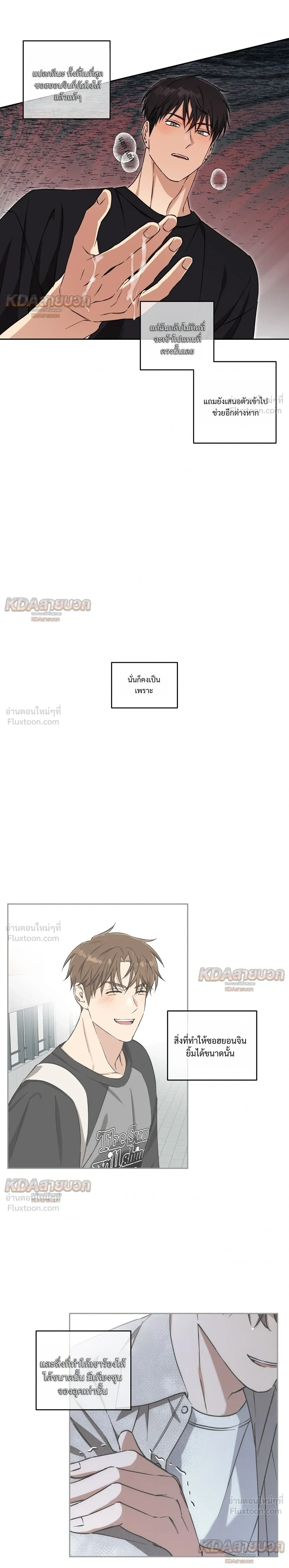 หน้าที่ 21
