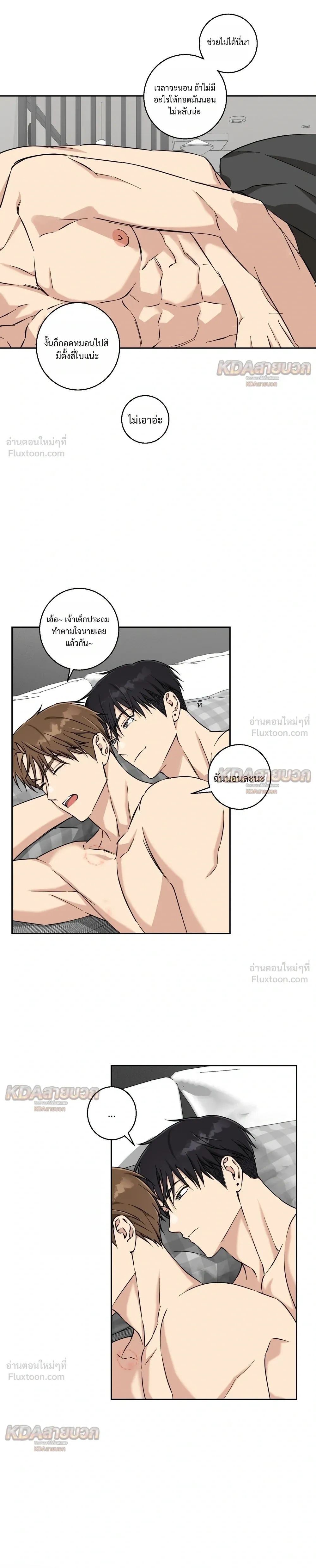 หน้าที่ 10
