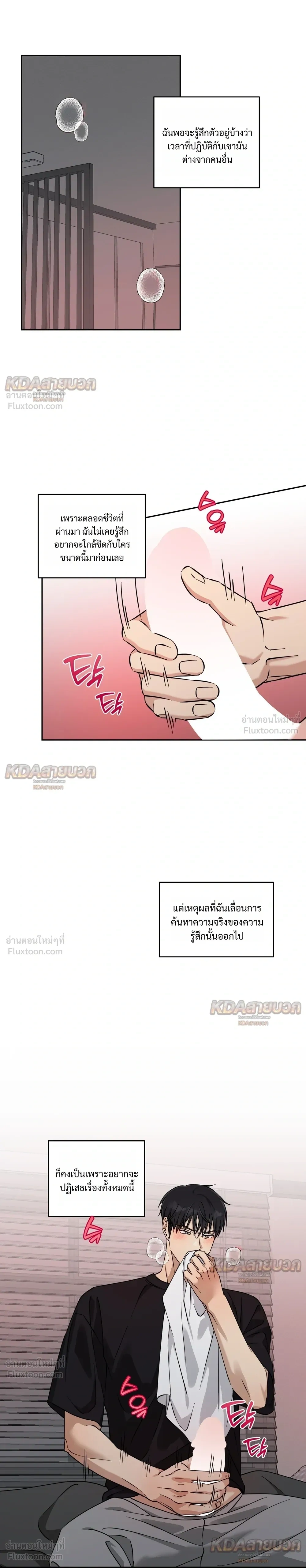 หน้าที่ 16