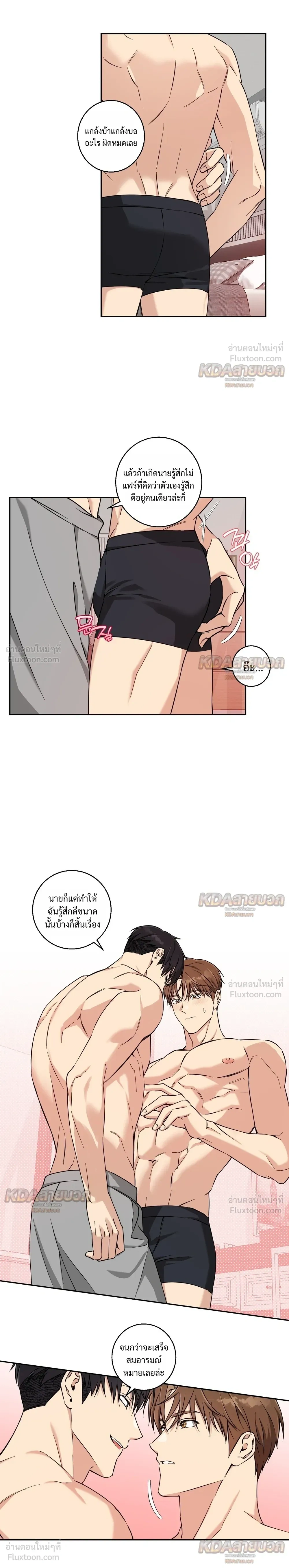 หน้าที่ 7