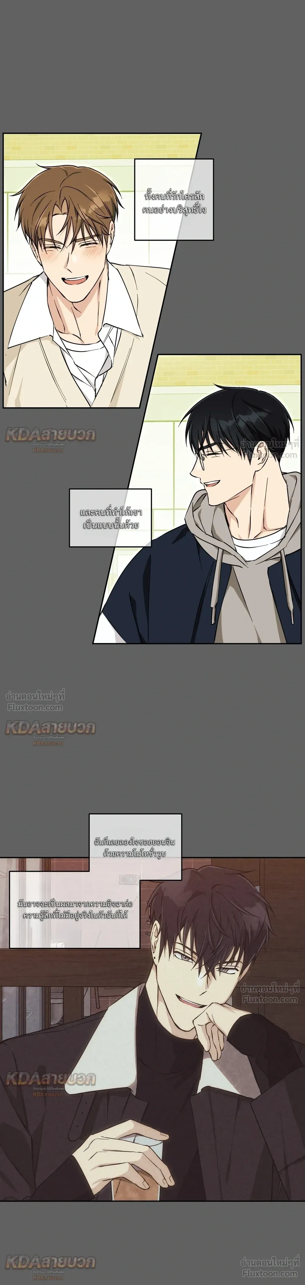 หน้าที่ 19