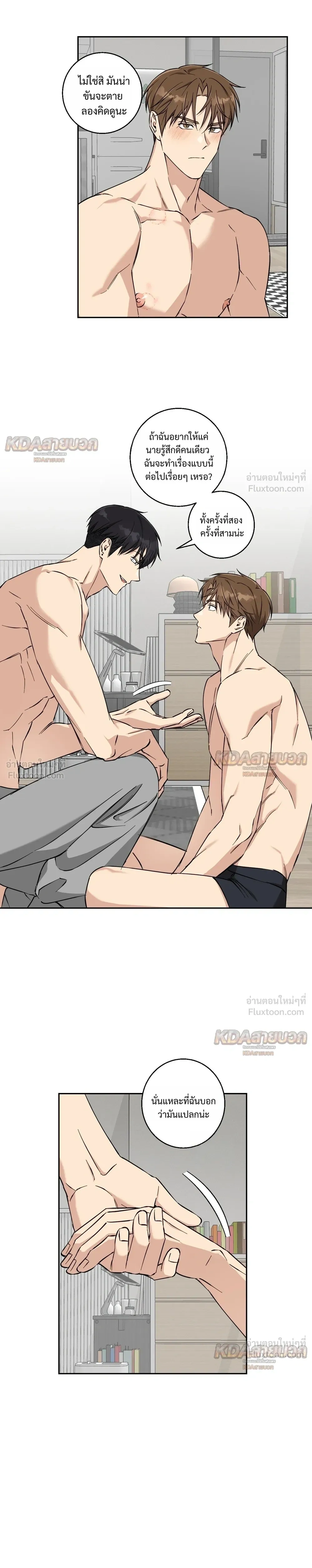 หน้าที่ 5