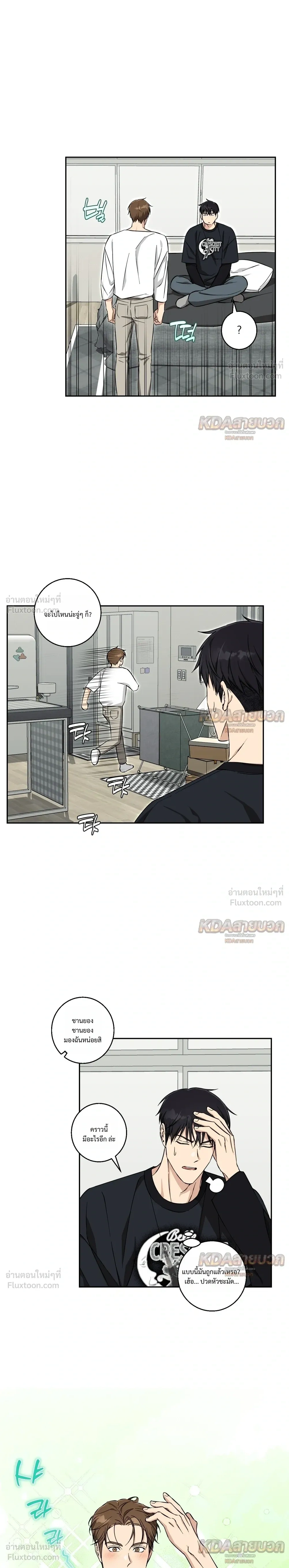 หน้าที่ 14