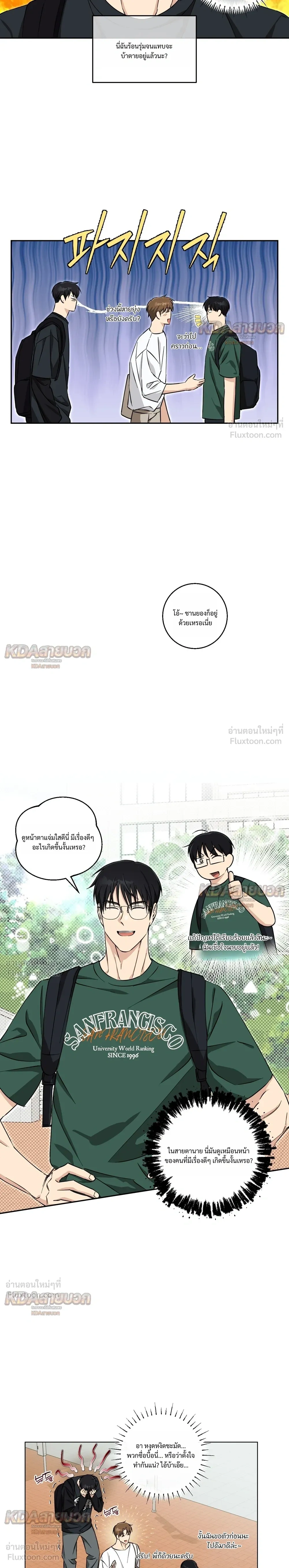 หน้าที่ 3