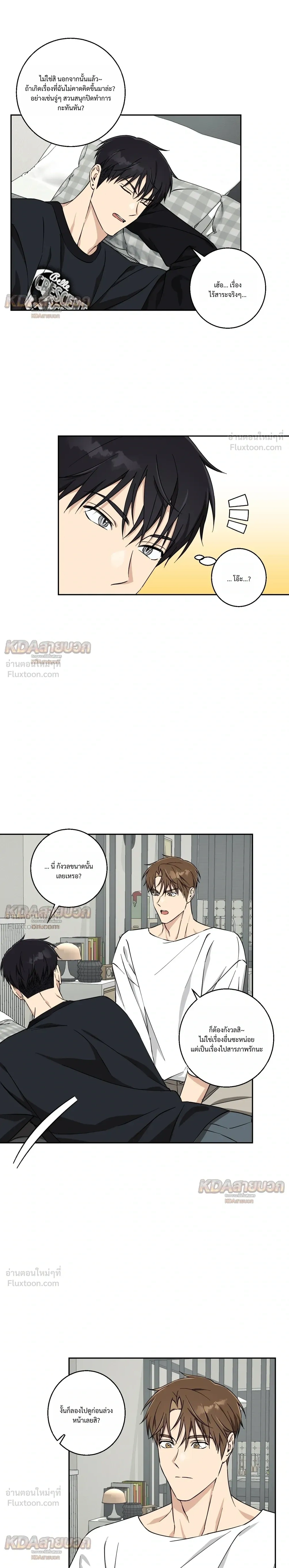 หน้าที่ 17