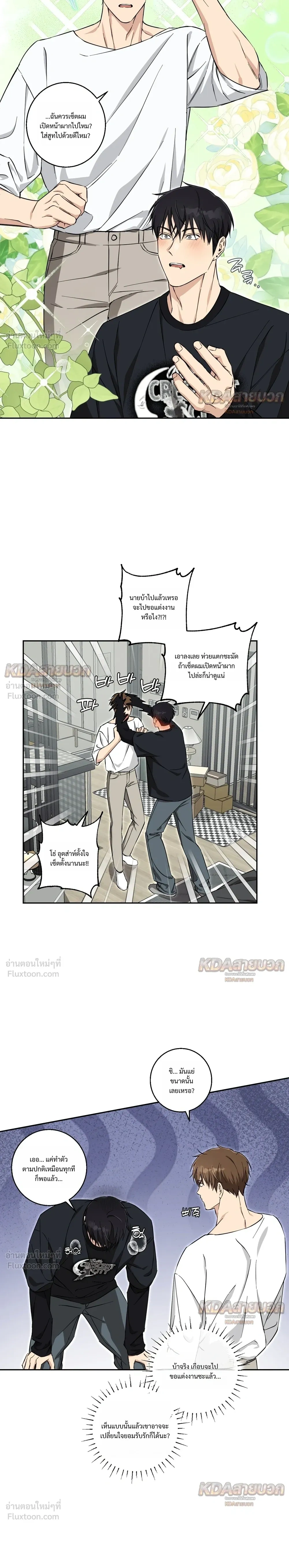 หน้าที่ 15