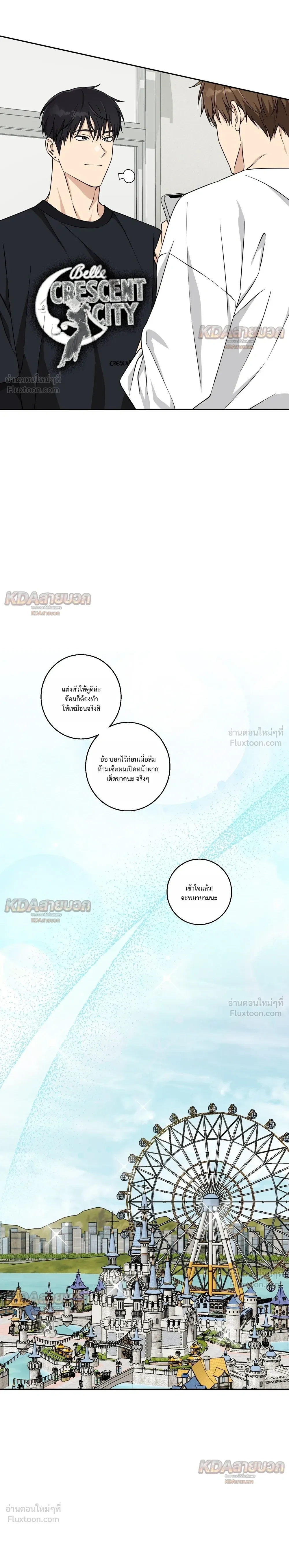 หน้าที่ 20