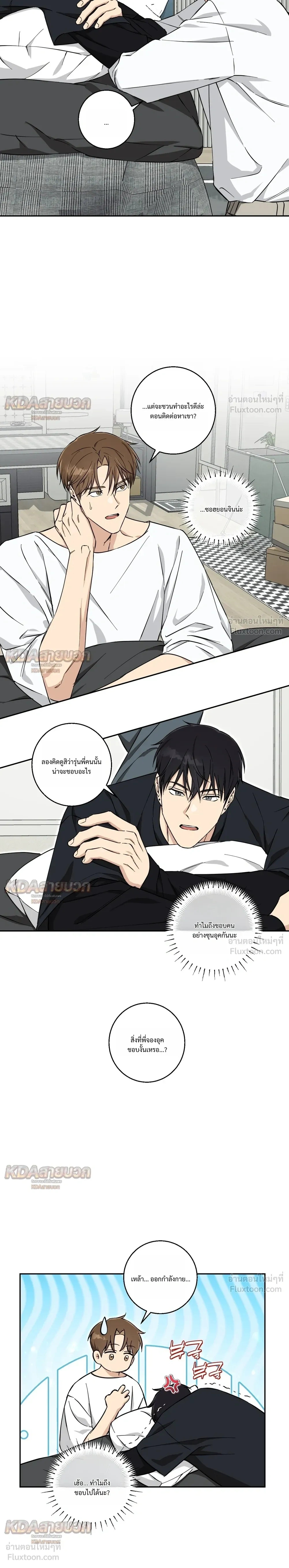 หน้าที่ 9