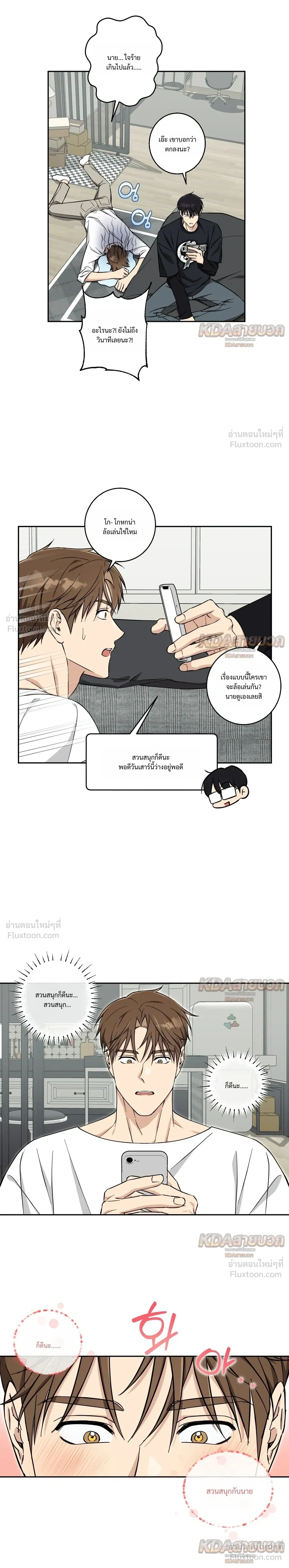 หน้าที่ 13