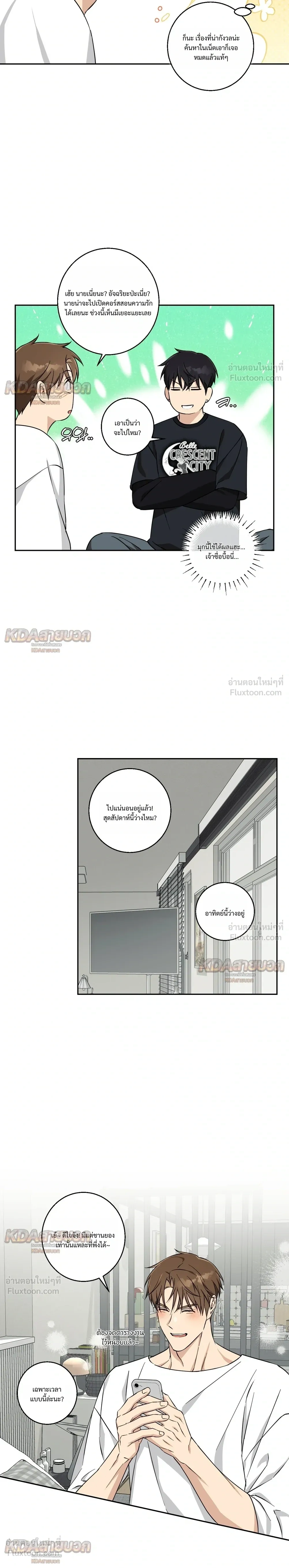 หน้าที่ 19