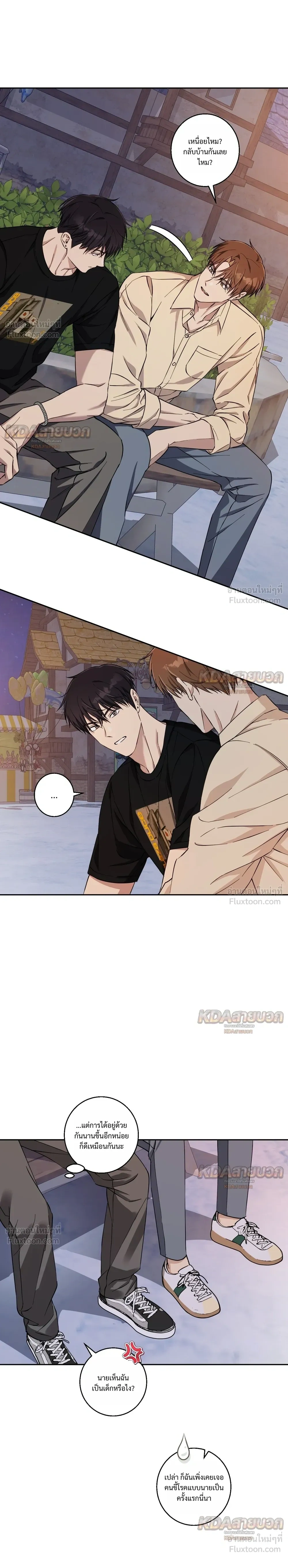 หน้าที่ 20