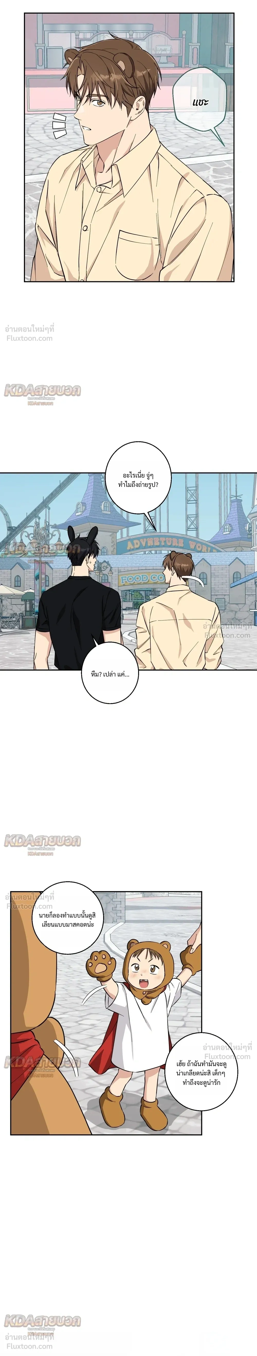 หน้าที่ 12