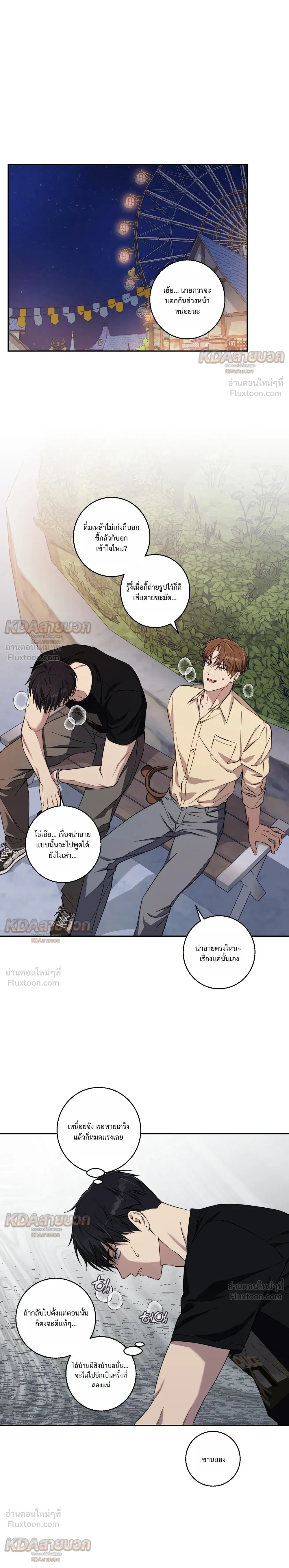 หน้าที่ 19