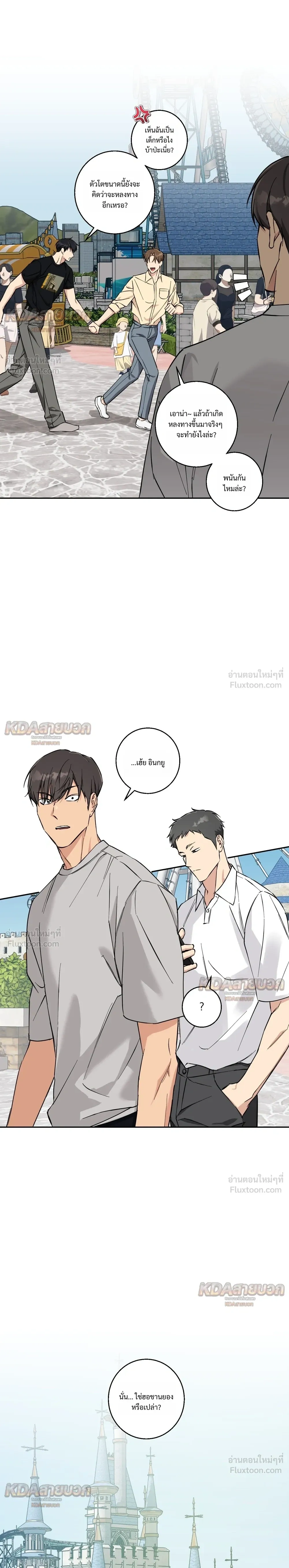หน้าที่ 8