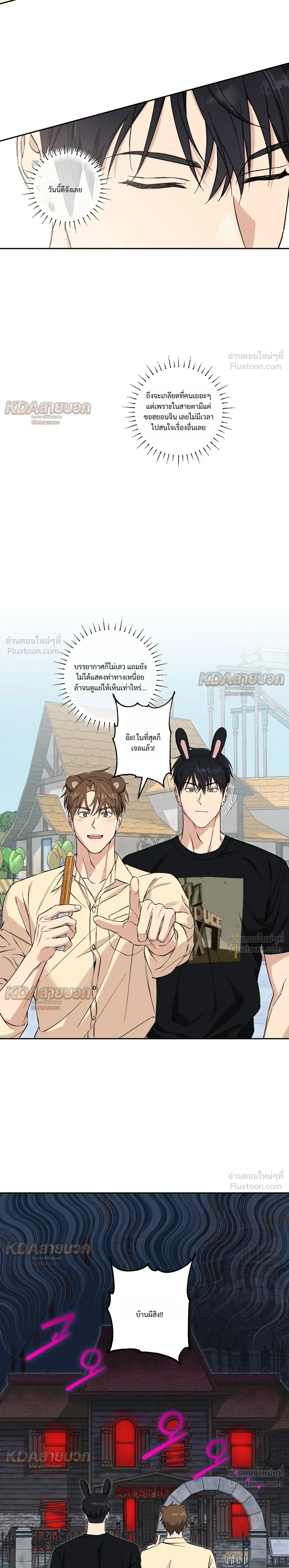 หน้าที่ 14