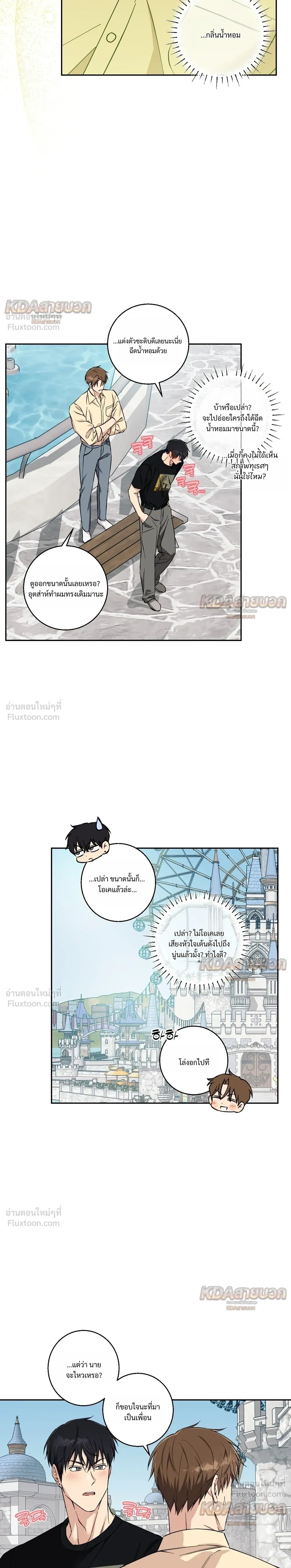 หน้าที่ 4
