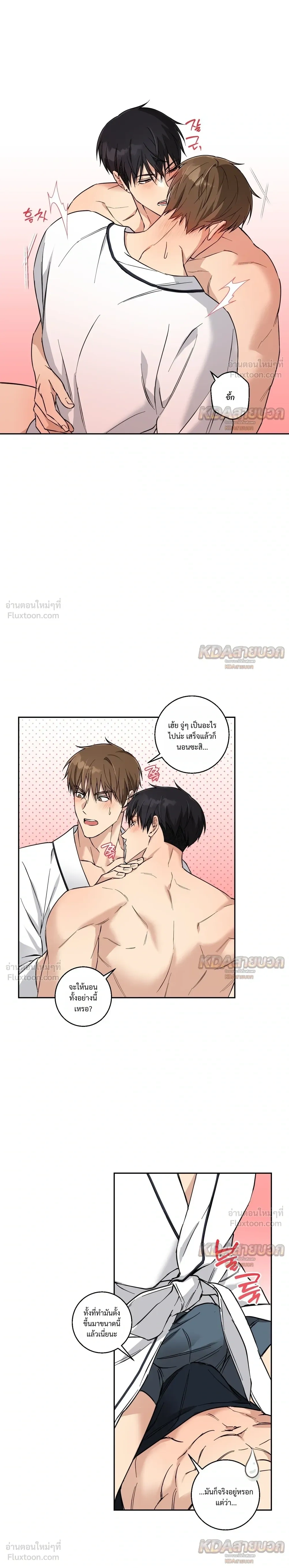 หน้าที่ 12