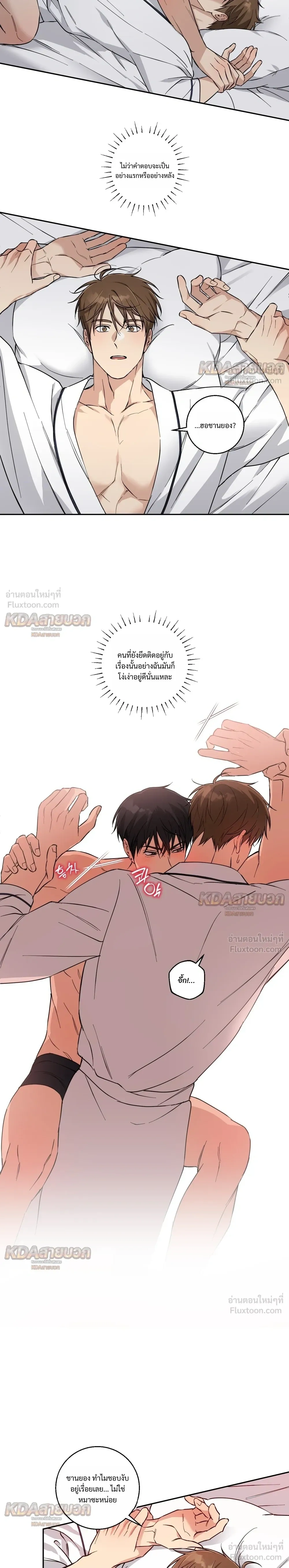 หน้าที่ 14