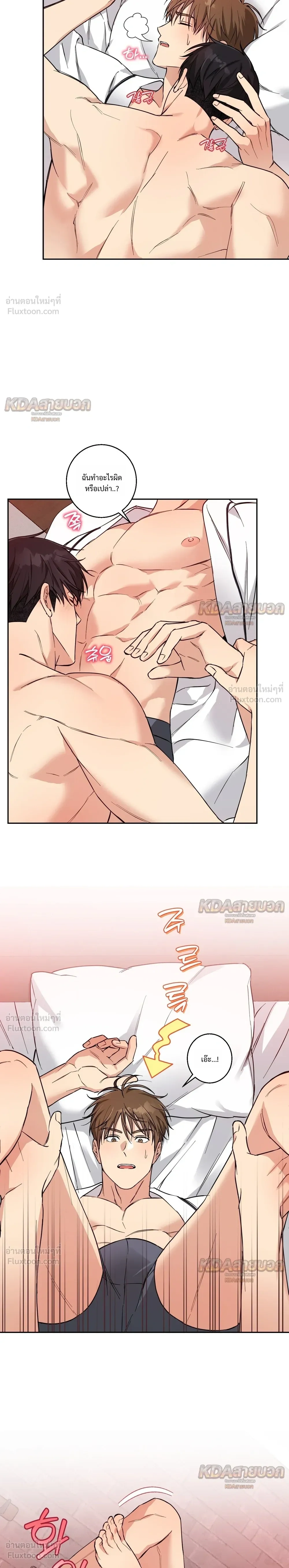 หน้าที่ 15