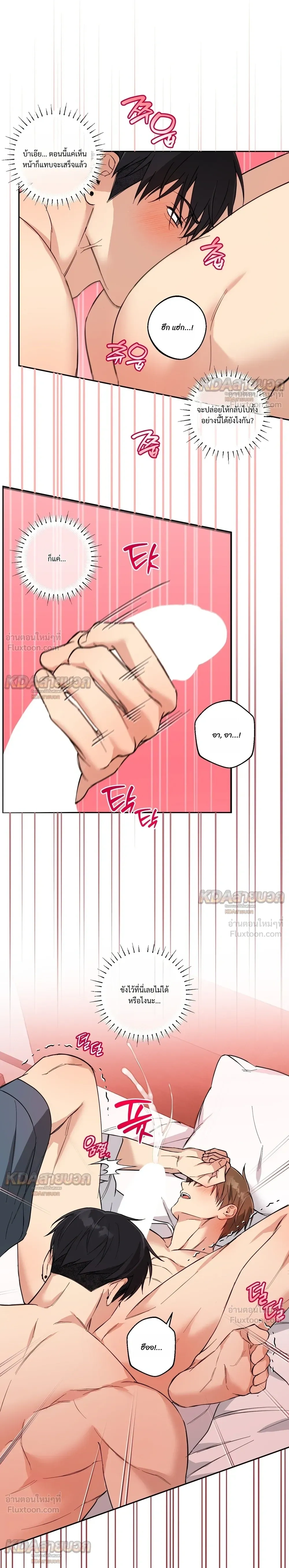 หน้าที่ 19
