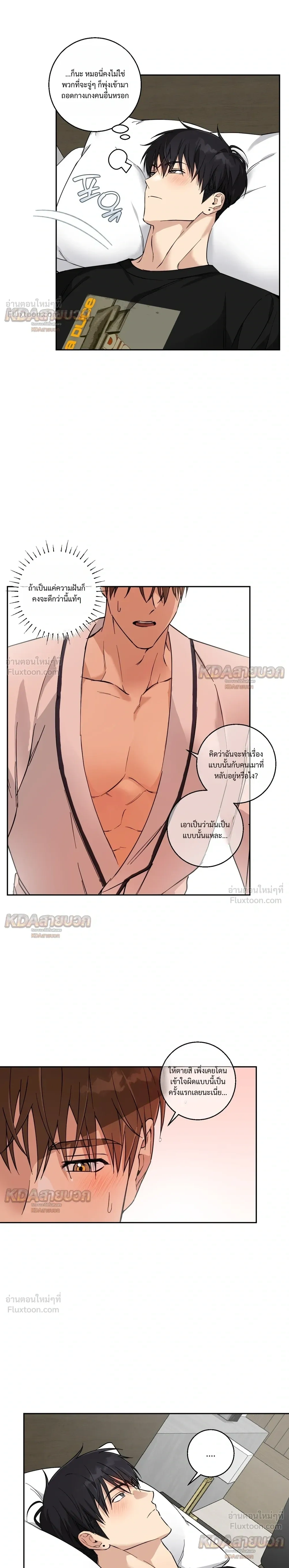 หน้าที่ 8