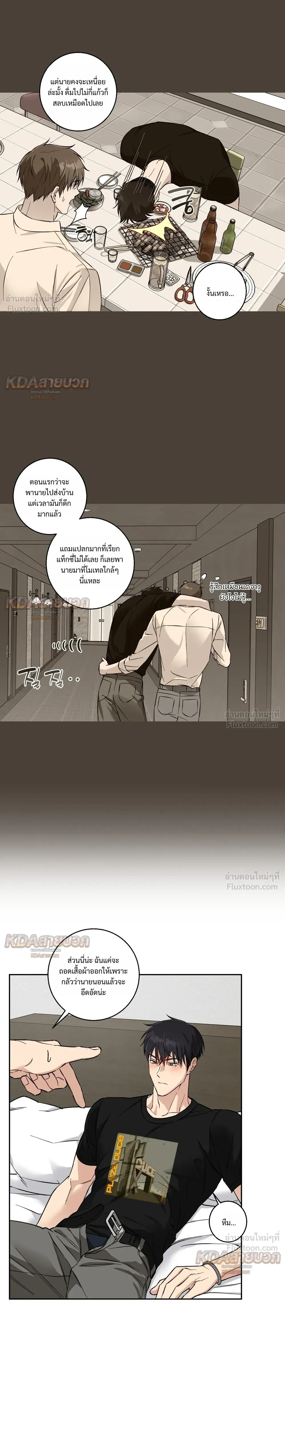 หน้าที่ 7