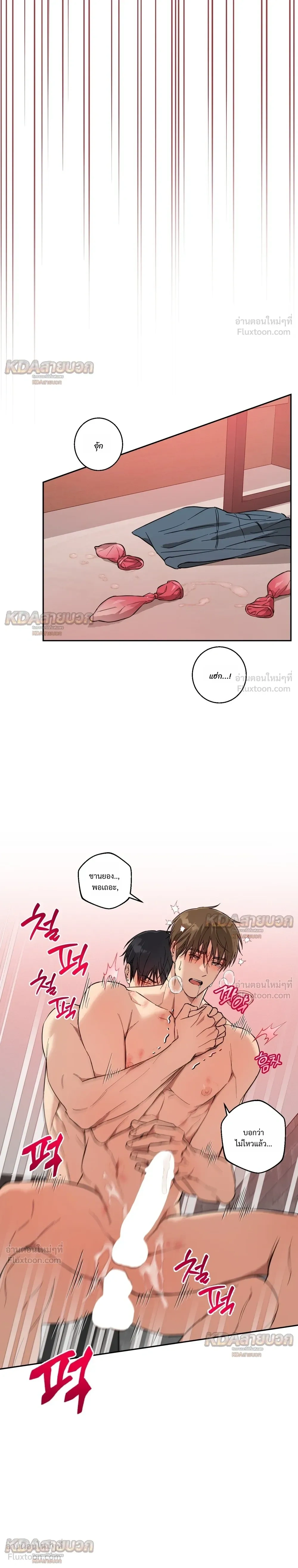 หน้าที่ 20