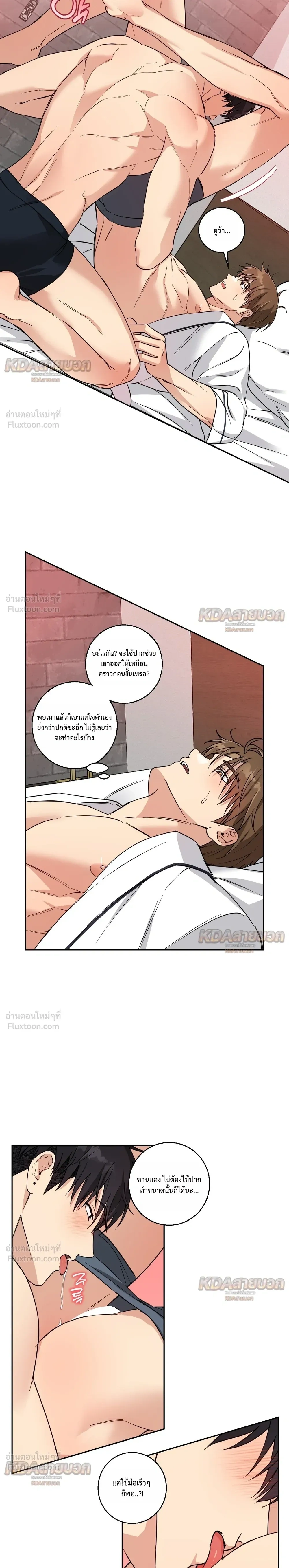 หน้าที่ 16