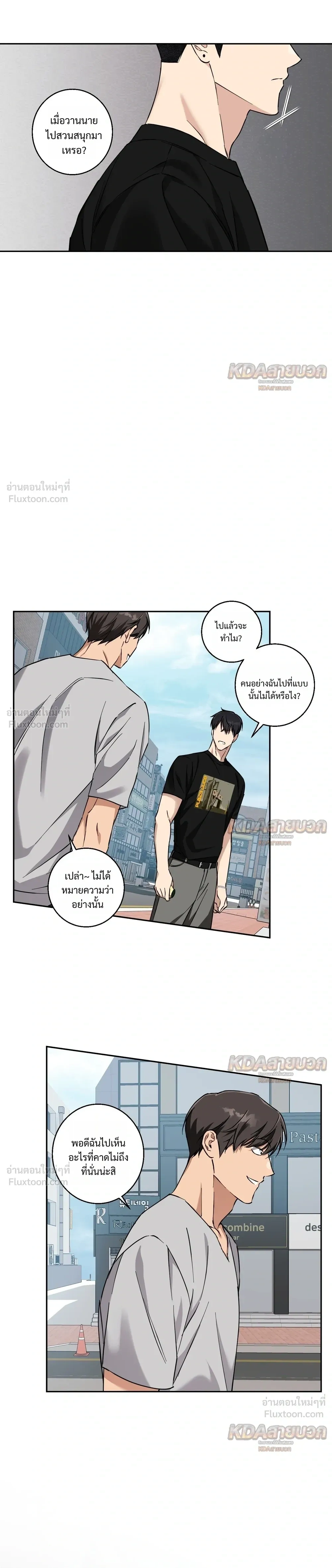 หน้าที่ 9