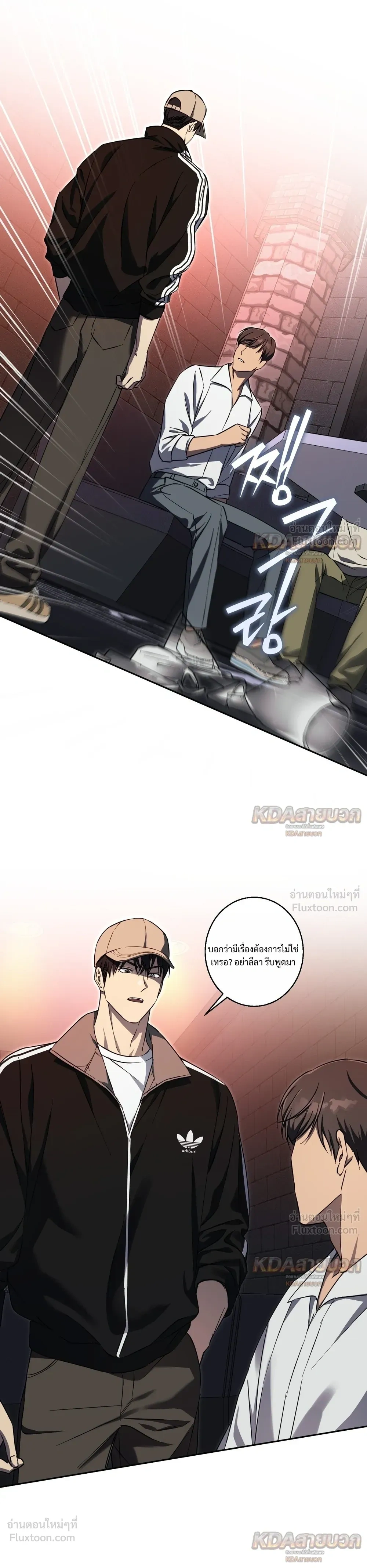หน้าที่ 16