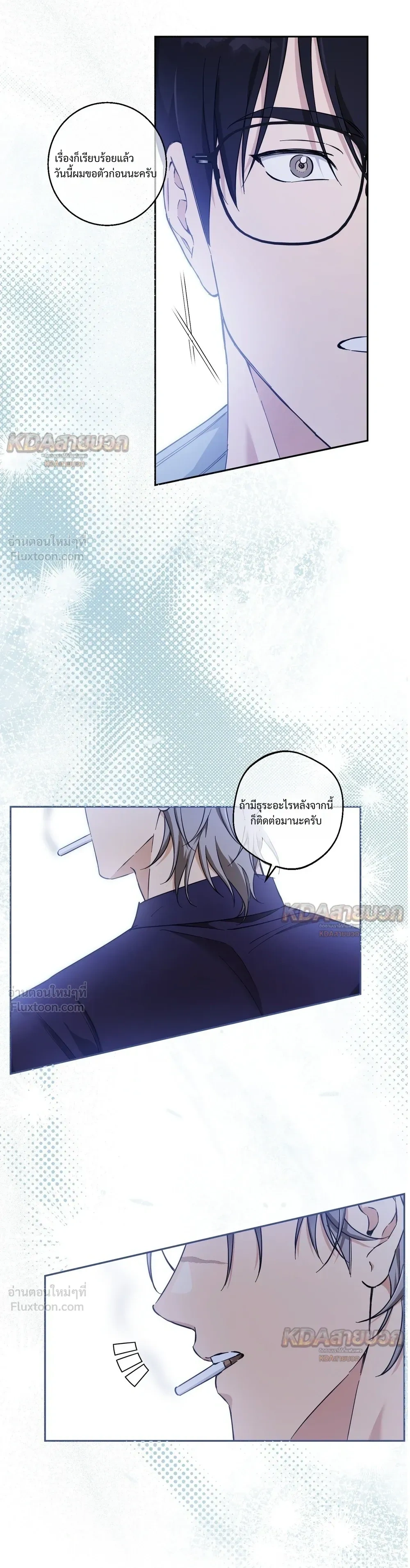 หน้าที่ 21