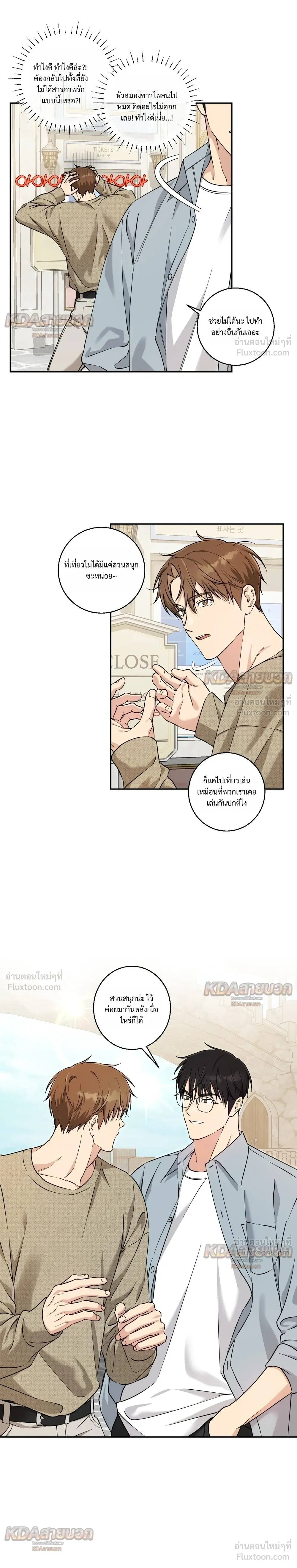 หน้าที่ 2