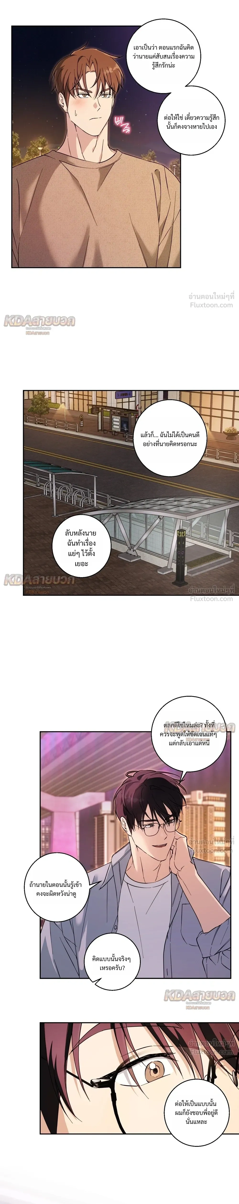 หน้าที่ 15