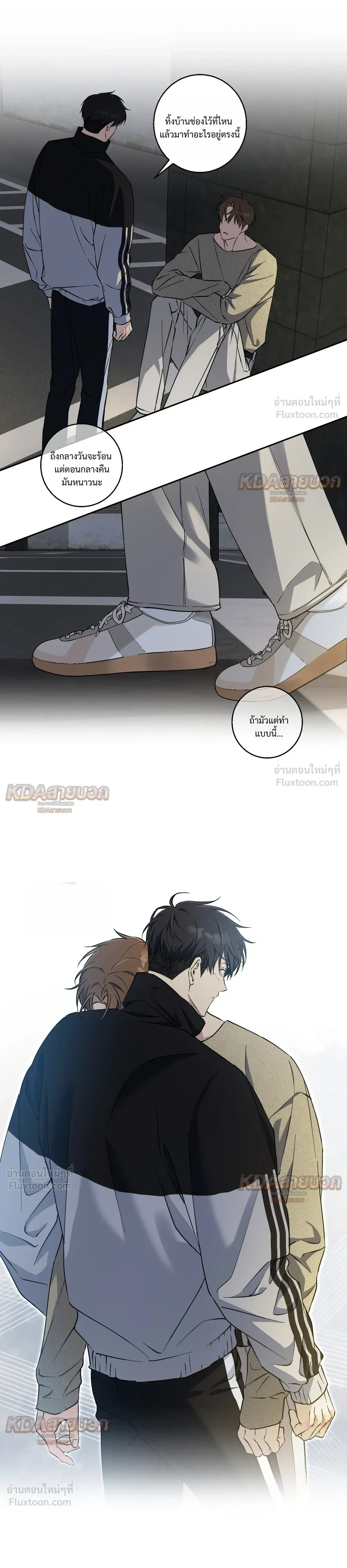 หน้าที่ 5